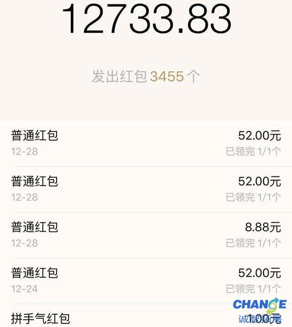 调动微信群气氛小游戏 怎样调动微信群里人员积极性