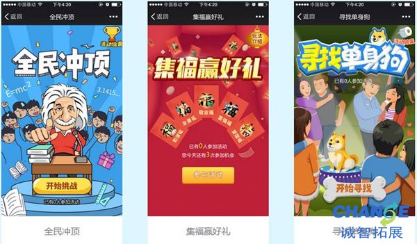 群内互动小游戏猜图 精选微信朋友圈互动猜图及答案