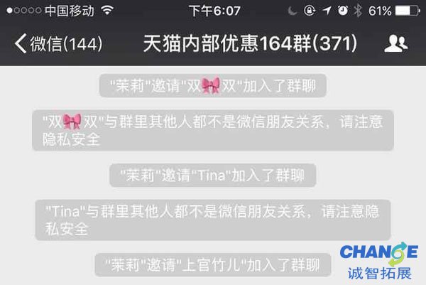 调动微信群气氛小游戏 怎样调动微信群里人员积极性
