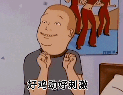 年会小游戏总动员！给你一个不一样的年会