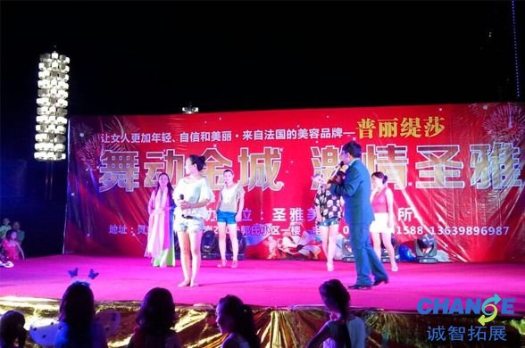 年会互动游戏合集，现场互动的几种玩法
