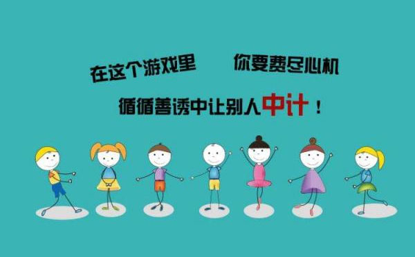 害你在心口难开游戏