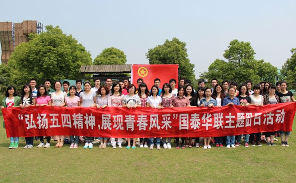 公司团建热门活动推荐