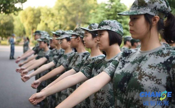 公司员工军训心得体会范文