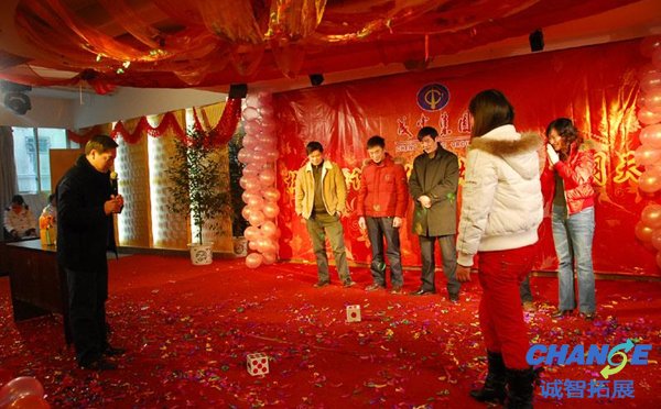 公司新年晚会互动游戏节目