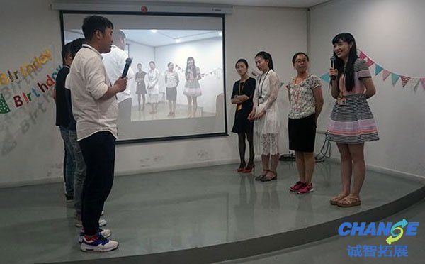 企业年会游戏：把爱说出来