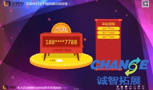 年会创意互动游戏，让年会像综艺节目一样精彩