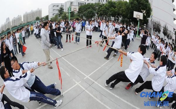 四方形拔河