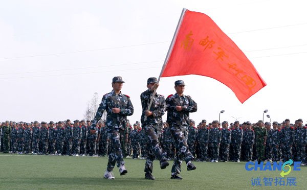 军训心得体会范文（4篇）