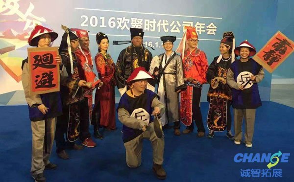公司年会团队小游戏大全 年会现场小游戏推荐