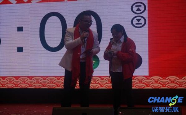 年会互动游戏 搞笑年会游戏