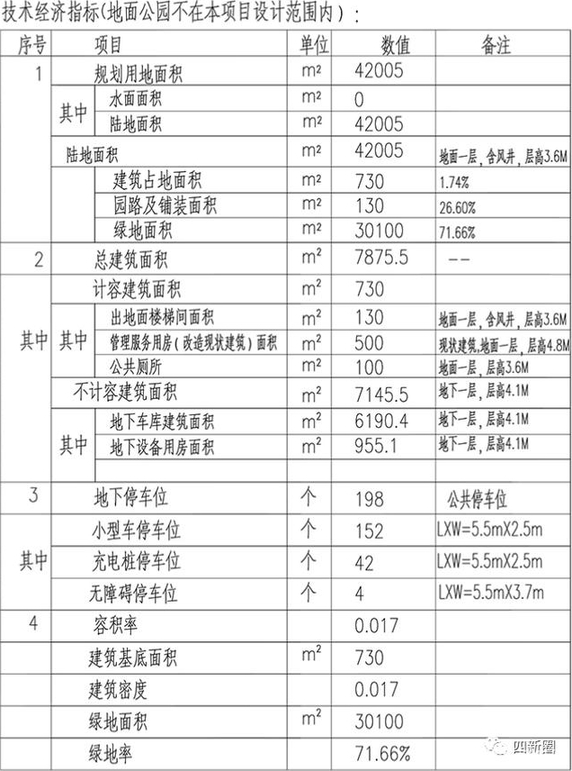1-211201092JY32.png
