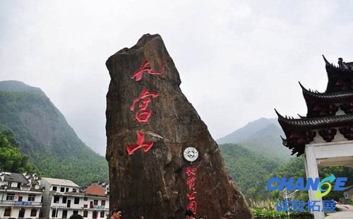 武汉到九宫山银河谷漂流二日游行程安排推荐