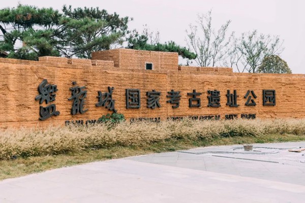 盘龙城遗址公园好玩吗 盘龙城遗址为什么不出名