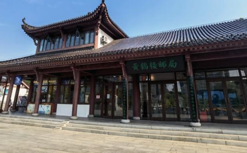 武汉黄鹤楼邮局打卡推荐