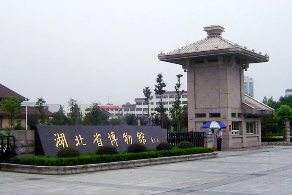 湖北省博物馆旅游攻略 武汉湖北省博物馆地址