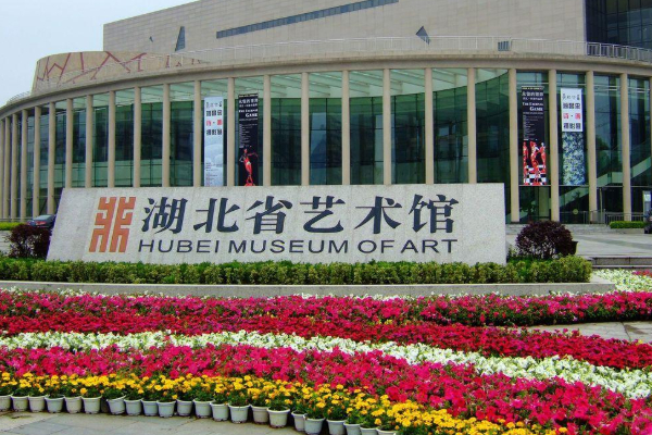 湖北美术馆旅游攻略  武汉湖北美术馆地址