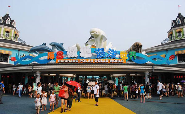武汉海昌极地海洋世界旅游攻略 武汉海昌极地海洋公园地址