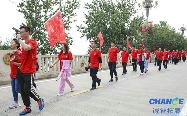 “不忘初心、携手共进”红色拓展活动