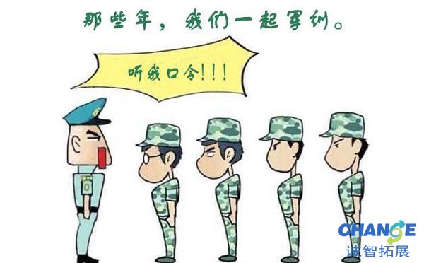 大学军训感言1000字