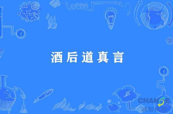 最新真心话大冒险的问题大全 100个的真心话大冒险问题