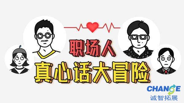 朋友间正常走心的真心话问题 真心话大冒险问的经典问题