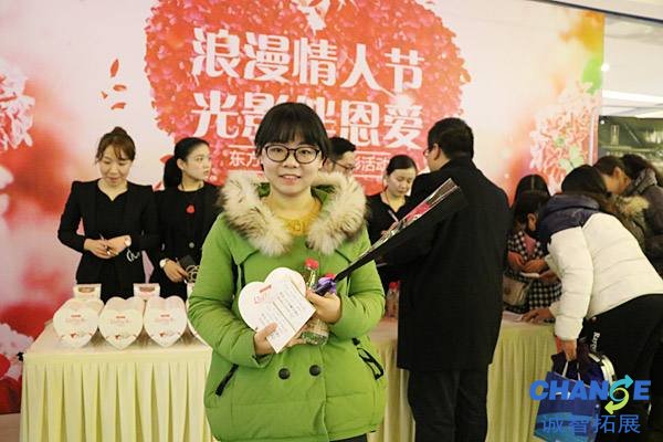有创意的线上活动 情人节线上活动创意点子