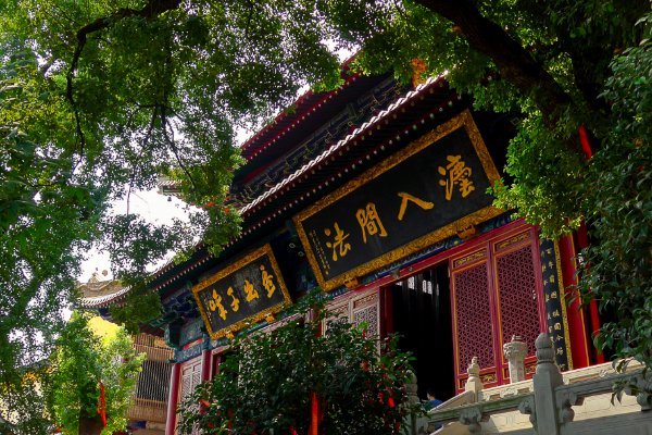 宝通禅寺旅游攻略 武汉宝通禅寺地址