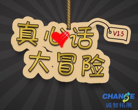 真心话问题无节操问题,超级变态的大尺度真心话问题