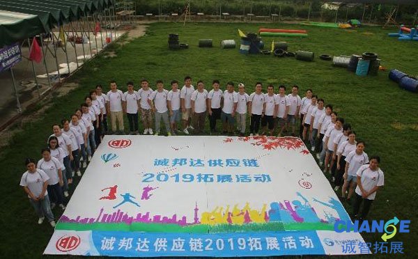 高效拓展培训需要注意的三个问题