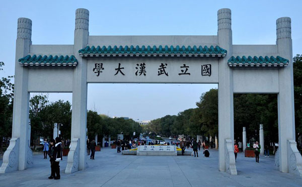 武汉有哪些大学值得去游玩