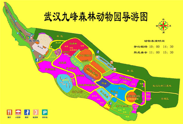 武汉九峰森林动物园有什么好玩的