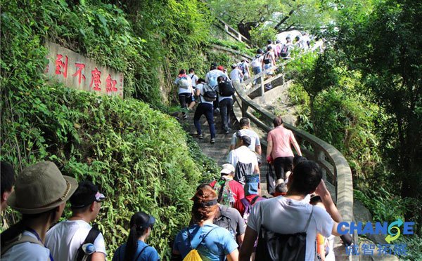 户外活动温馨提示 徒步活动温馨提示