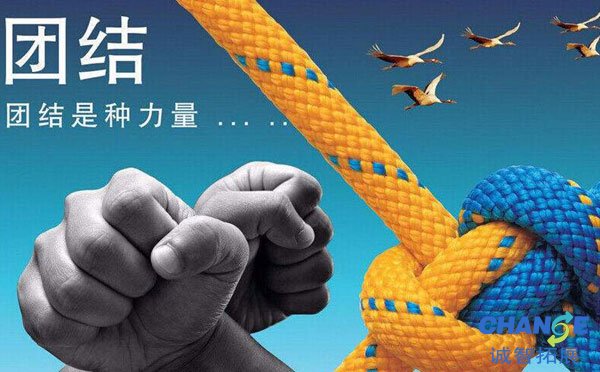 团建队名口号创意