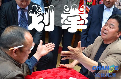 划拳技巧