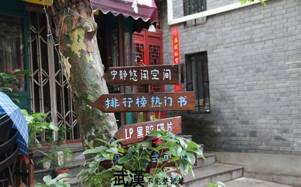 昙华林游玩店铺推荐 有哪些可以逛的？