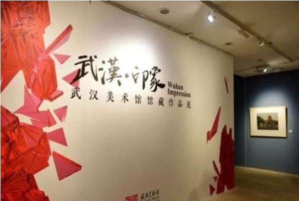 武汉美术馆开放时间 具体开放时段