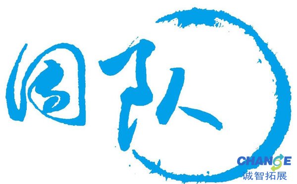 放狠话拉拉队的跳绳比赛口号大全