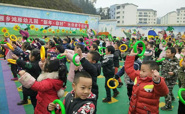 幼儿园亲子游戏大全