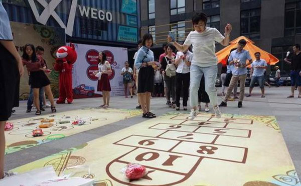 幼儿园跳房子说课稿