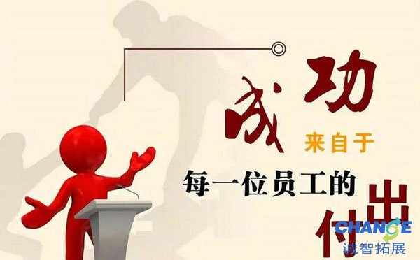如何增强团队凝聚力