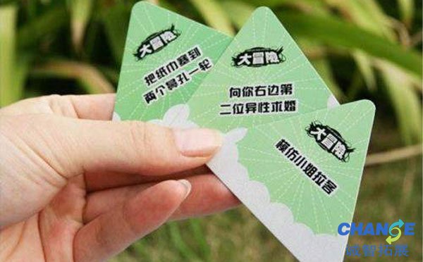 真心话大冒险题目