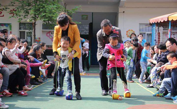 幼儿园智力游戏与指导