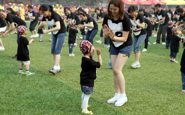 亲子游戏
