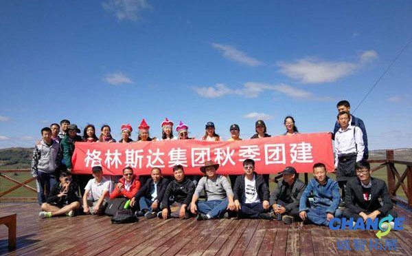 员工户外拓展心得体会 公司户外拓展心得体会
