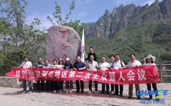 公司拓展训练个人总结