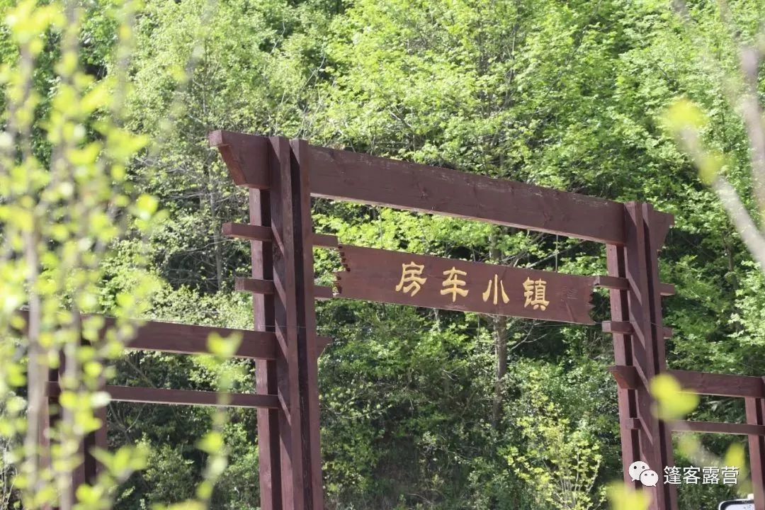 新县大别山露营地