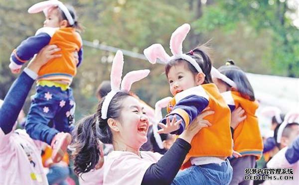 大型集体亲子活动游戏大全