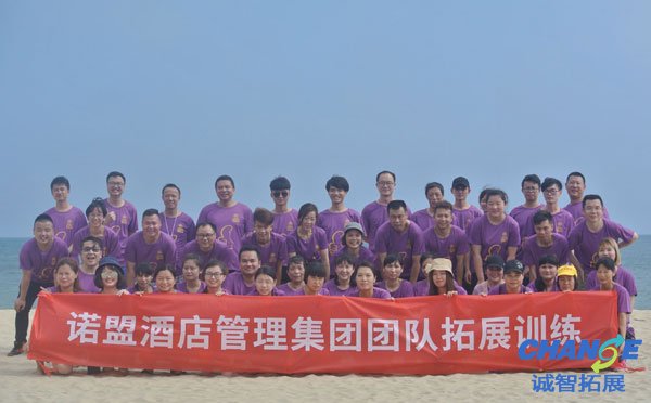 拓展过程中体会团队文化建设