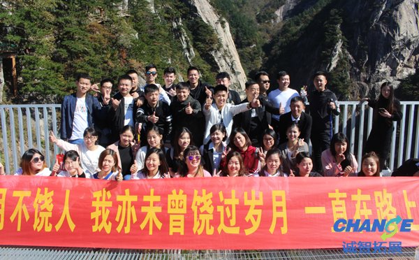 拓展训练如何用到生活中 拓展收获快乐